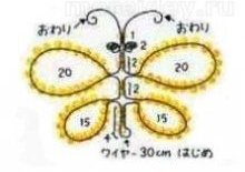 бабочка из бисера схема