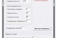 EmbroBox8