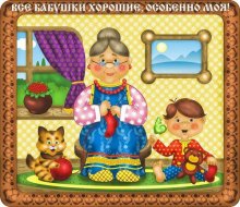 носки на двух спицах