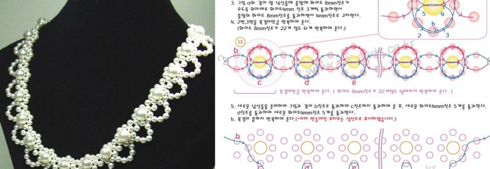 Collier Free Of Charge
